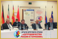 “Russia and Germany: the present and the future of bilateral partnership”
