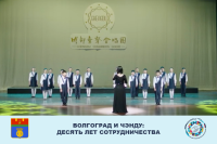 10 years of cooperation between Volgograd and Chengdu – all the year’s projects