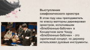 Слайд6.PNG
