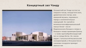 Слайд7.PNG