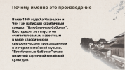 Слайд8.PNG