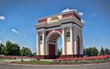 Мемориальная арка дружбы.jpg