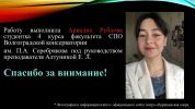 сказки (92).jpg