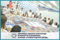 “Volgograd-Coventry” digital tablecloth took its place  in the “Stalingrad Battle” panorama museum