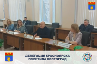 The delegation of Krasnoyarsk in Volgograd: the chronicles of the visit