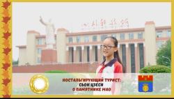 Statue of Chairman Mao by Xiong Zexi
