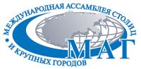 International Assembly of Capital and Major Cities of the CIS (IAC)