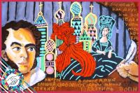 An exhibition of children drawings from Volgograd’s Chinese twin-cities has opened in the Gorky Library