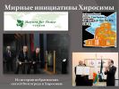город-феникс - статья (10).JPG