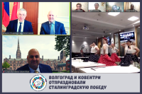 Volgograd and Coventry celebrated the Stalingrad Victory together 