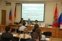 33 германо-российский семинар молодых лидеров на тему «Экономические перспективы развития Волгограда»