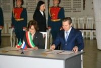 Договор о побратимских связях между Олевано Романо и Волгоградом 