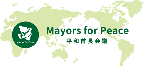Международная организация «Мэры за мир»