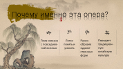 Слайд7.PNG