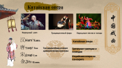 Слайд2.PNG