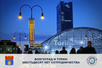 60 years of cooperation with Turin – highlights of the anniversary