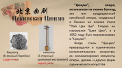 Слайд3.PNG