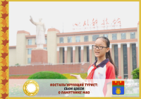 Chengdu and Volgograd: Nostalgia Tourist. Statue of Chairman Mao
