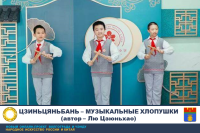 Introduction to Sichuan Jinqianban (Clappers with Coins)