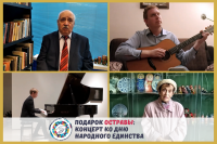 Online concert dedicated to the Day of People
