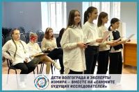 Volgograd pupils and Izmir experts met again at the "Future Explorers Summit"