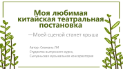 Слайд1.PNG