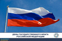 Day of the State Flag of Russia