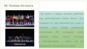 Слайд7.PNG