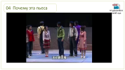 Слайд8.PNG