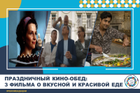Three beautiful films about delicious food