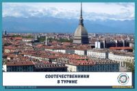 Compatriots in Turin