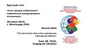 Заставка КС 28 июня 2024.jpg