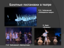 Слайд8.PNG