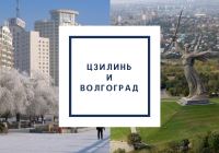 School students from Jilin are inviting you to their city – online
