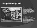 Слайд3.PNG