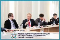 Honorable Chair of the Board of the USA Sister Cities International spoke in favor of preserving the ties with Russia