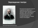 Слайд2.PNG