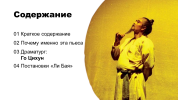 Слайд2.PNG