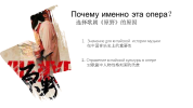 Слайд9.PNG