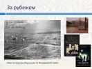 масскульт (10).JPG