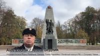 An online concert was held in Ostrava – dedicated to the Day of People’s Unity