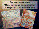2 - Речь - Библиотека Горького.gif
