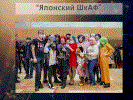 2 - Речь - Библиотека Горького 2.gif