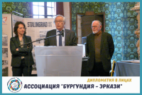 Association “Bourgogne-Eurcasie”