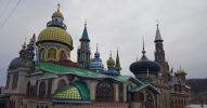 Храм всех религий.jpg