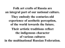 Слайд2.PNG