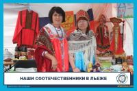 "Russian House in Liege" Association (aka "Meridian")