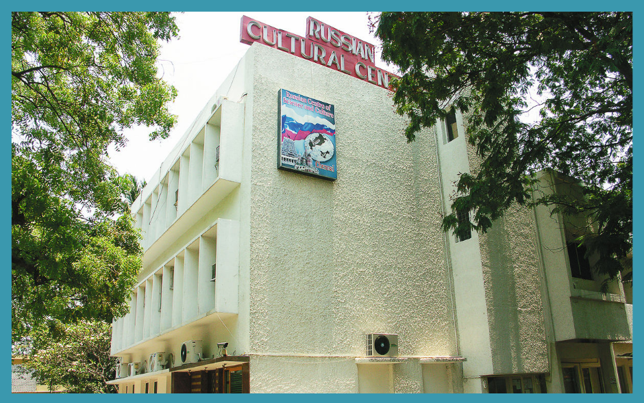 Russian Scientific and Cultural Center in Chennai