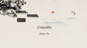 Слайд9.PNG