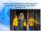 Ханума (6).jpg